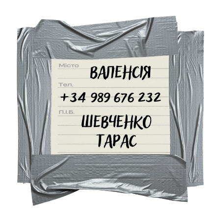Приклад підписаної посилки